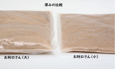 お利口さんサイズ比較